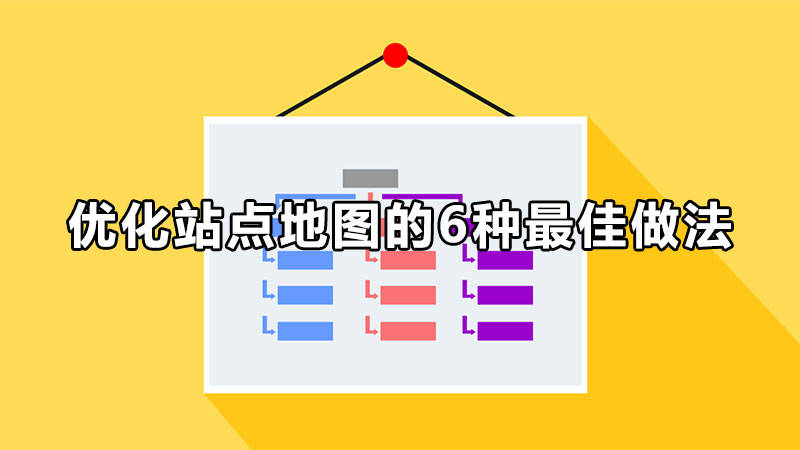 seo站内优化?seo站内锚文本要怎么优化_seo搜索优化是什么seo营销_seo优化