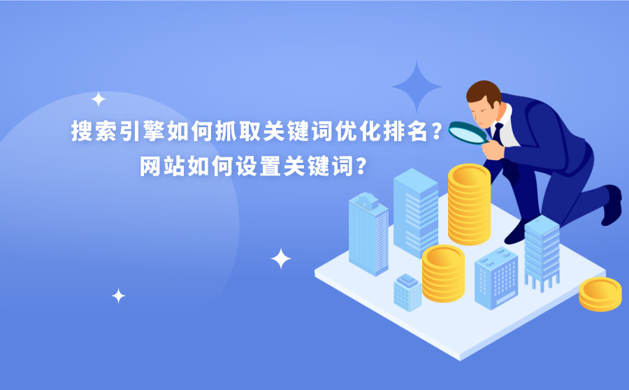 seo优化技术一下关于SEO的基础知识的几个区别？什么是搜索