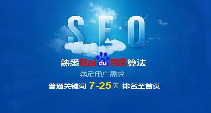 seo信息哪些SEO排名工具才是真正有效的呢？(图)亚马逊seo信息是什么