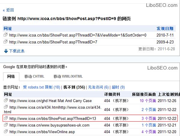 seo引擎搜索优化_九度搜索引擎点击优化_搜索引擎优化