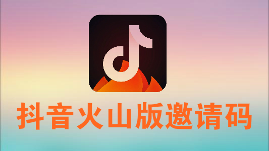 抖音推广抖音发布《抖音特效数据报告》打造网红地标抖音推广费用