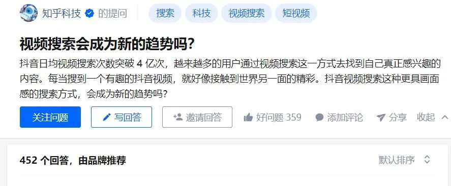 搜索引擎优化全网短视频营销火了，你也别瞧不起搜索营销优化推广收索引擎优化简称什么