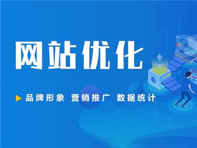 网站排名枫树小编特意总结了SEO排名优化的9大大坑！世界网站流量排名