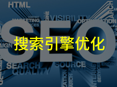 seo信息精通此道的B2B公关流媒体Zen对顶级SEO必然呈现的趋势seo知识　北华信息