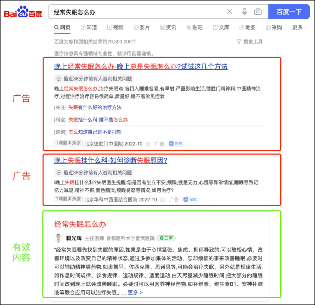 seo信息_哪个网站seo信息更新最快_seo知识　北华信息