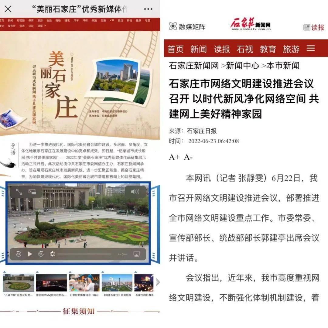 关键词排名三个城市SEO关键词，差距还是挺大的？百度统计搜索