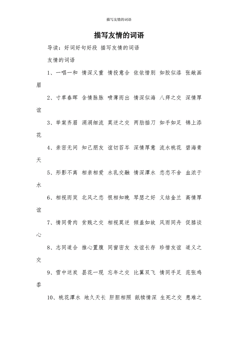 seo信息seo具体是什么职业？具体做什么的呢？一起哪个网站seo信息更新最快