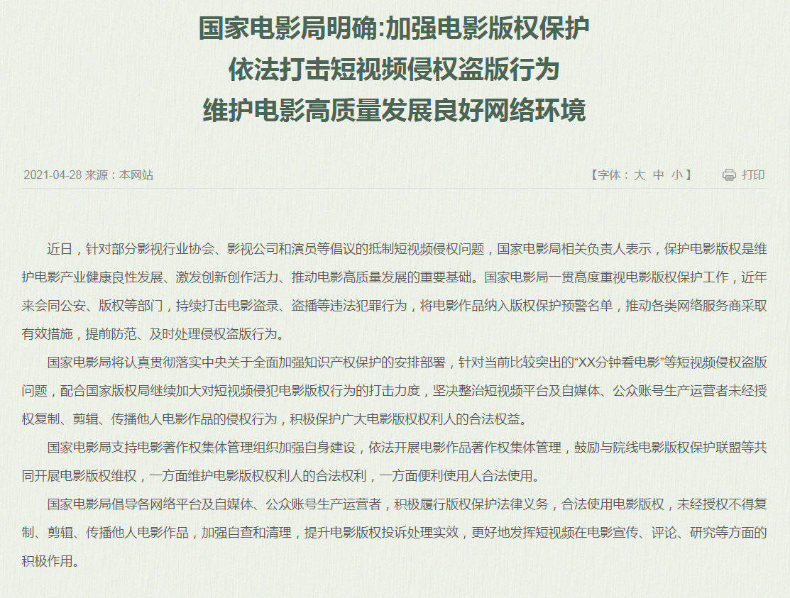 短视频盈利模式短视频平台怎么赚钱_短视频优化_小龙女发短视频求助 视频