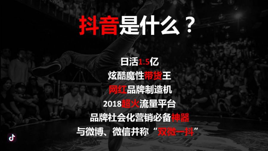 短视频推广推广短视频平台的好处有哪些？音为例怎么样蚂蚁短租 