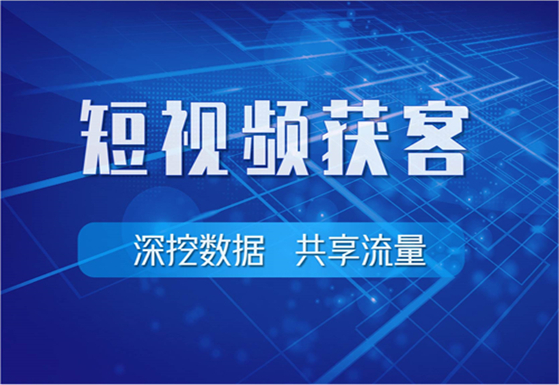 抖音短视频推广怎么做_积的乘方教程短视频短_短视频推广