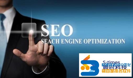 seo 技术 优化 博客_seo优化技术_seo技术博seo博客优化客