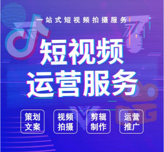 抖音SEO优化：短视频营销的流量新时代，抖音推广引流方法有哪些？