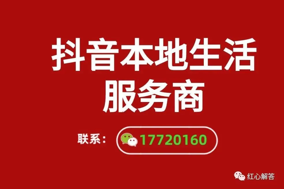 抖音运营抖音开放平台推出“生态圈100”计划重点扶持100位开发者抖音运营神器