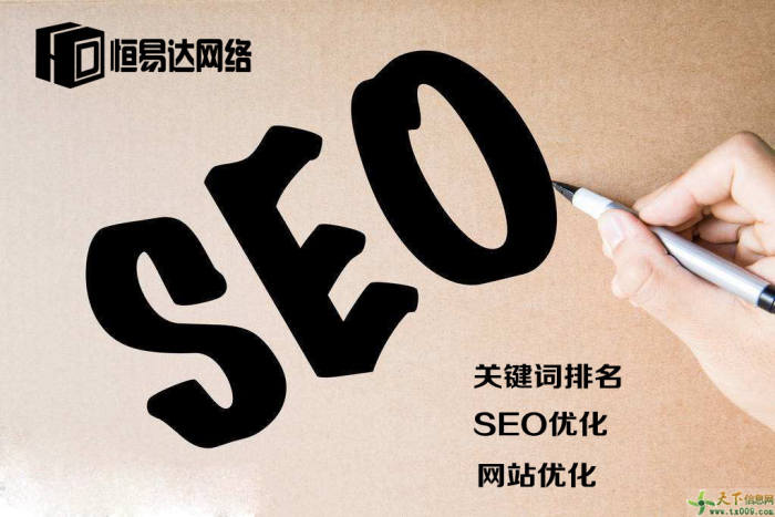 网站优化与seo优化_网站优化内容分析网站_网站优化