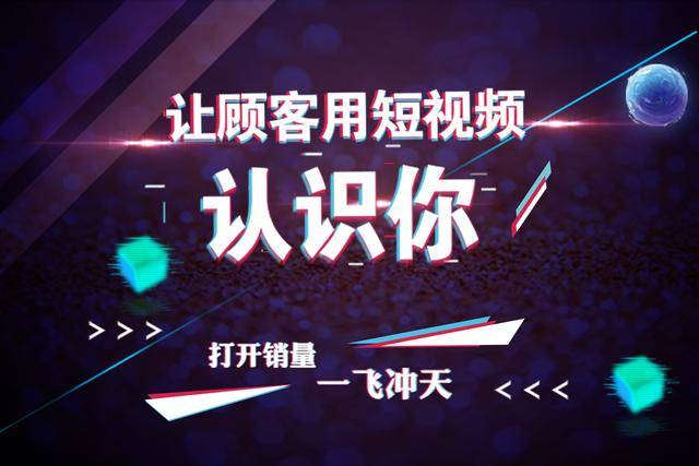 抖音适合什么行业做广告推广_抖音推广_抖音怎么推广淘宝商品