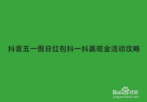 抖音大数据重庆首次成为抖音打卡数量最多的城市超过上海深圳苏州抖音kol数据