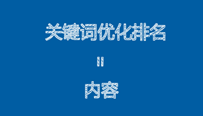 云南搜索优化整站优化_搜索引擎优化_收索引擎优化简称什么