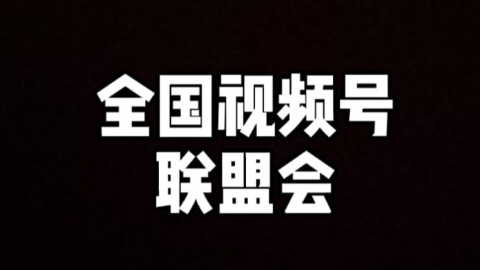 蚂蚁短租 推广_短视频推广_短视频推广