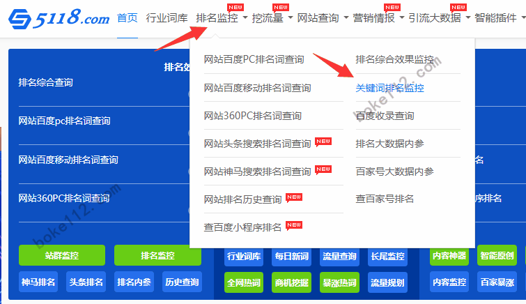 网站排名网站关键词排名是怎么查询的呢？网站排名差怎么解决世界网站流量排名