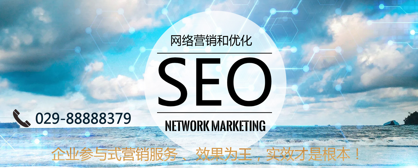 seo优化网站怎么优化_网站优化_优化网站seo网站系统平台