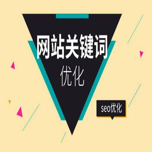 seo优化_seo是seo搜索引擎优化内seo_seo搜索优化是什么seo营销