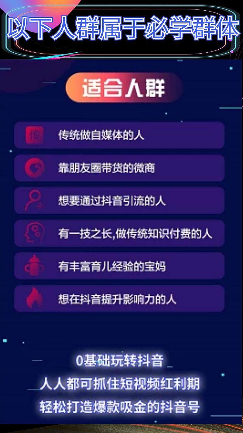 短视频运营为什么短视频让人上瘾？看完这篇文章你就知道了抖音短视频运营联系小七加