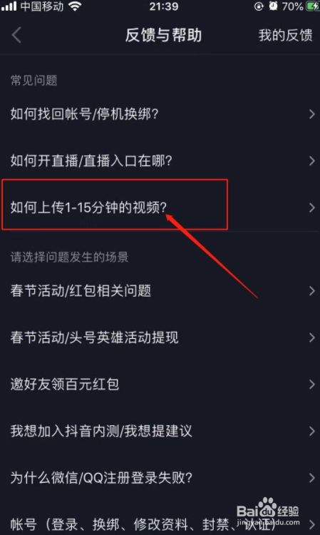 短视频推广做短视频是做付费流还是做白嫖自然流？微信怎么做短视频推广