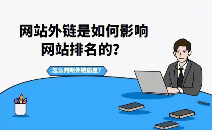 seo信息_b2b网站信息seo_页面seo信息