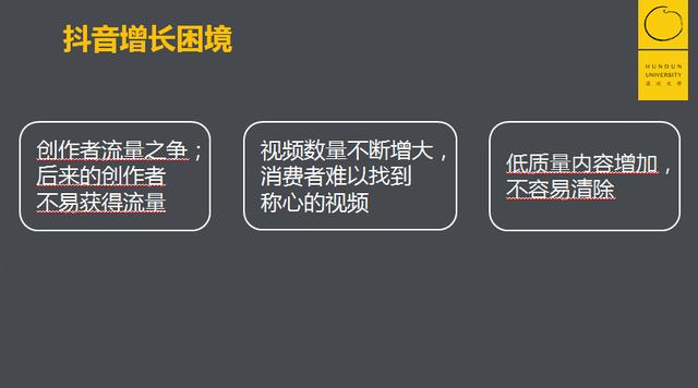 抖音推广一下抖音产品推广的注意事项，这样也能高效的推广seo