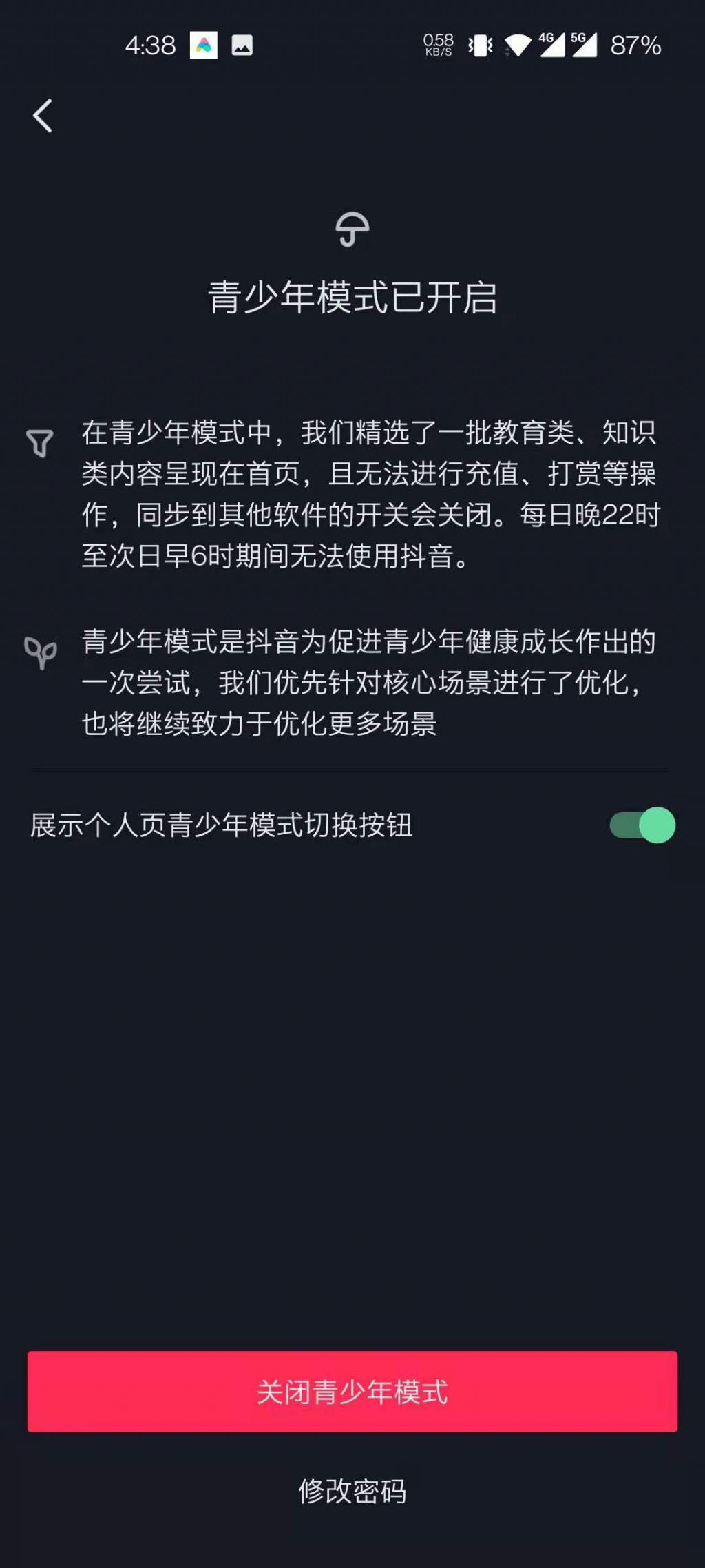 抖音大数据抖音新增优质内容9146条短视频平台使用体验用抖音号登陆抖音在哪里登陆