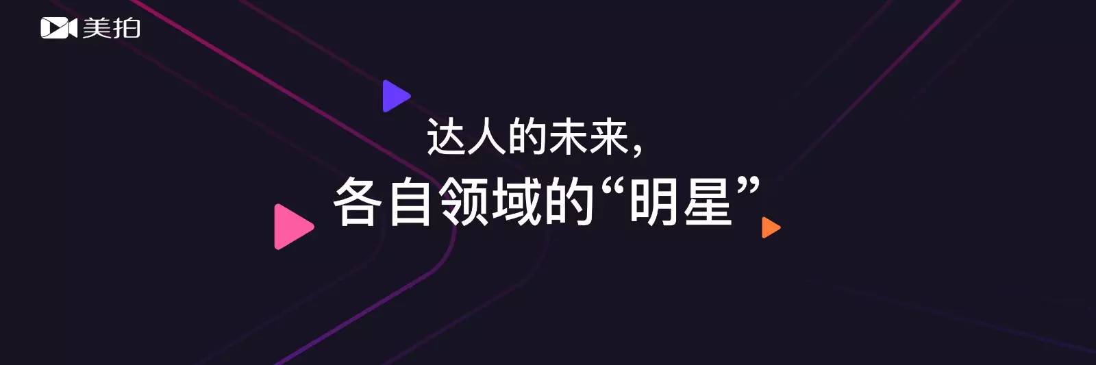 短视频推广（达赏短视频）一下小白上手学习操作，你值得拥有公众号推广 短视频