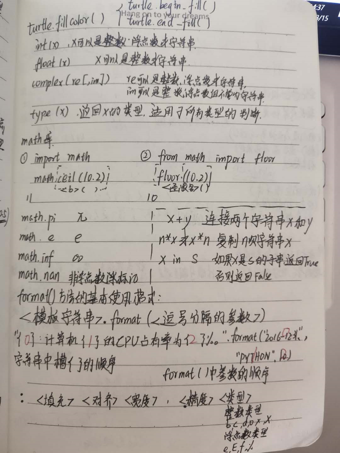 抖音优化笔记优化上如何做到热门呢？技巧分享技巧抖音黑森抖音黑森林视频