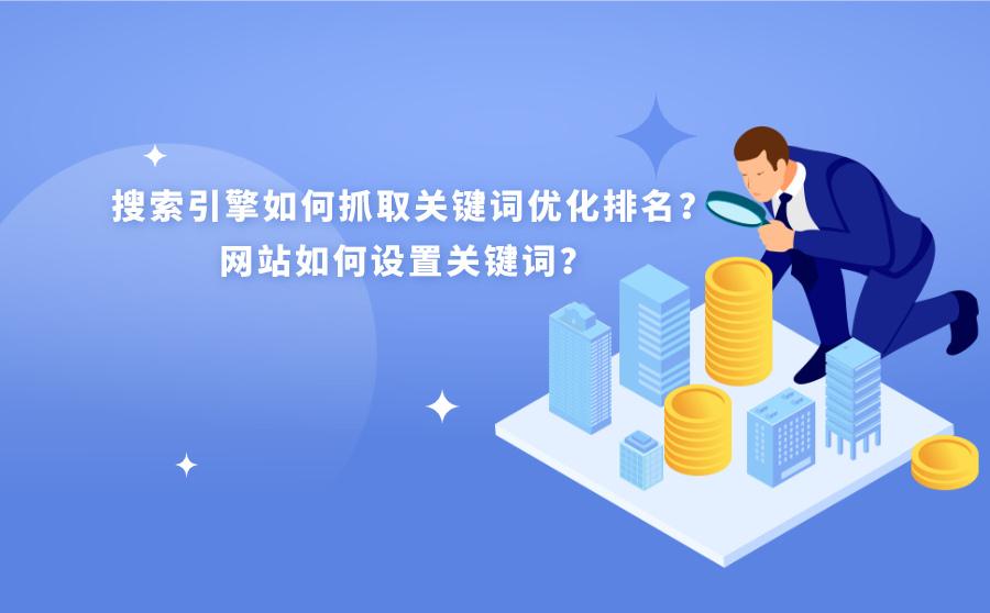 seo优化阻挡企业网站继续优化的障碍，你知道吗？优化SEO招聘