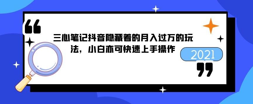 抖音推广_抖音推广怎么做_抖音推广运营公司