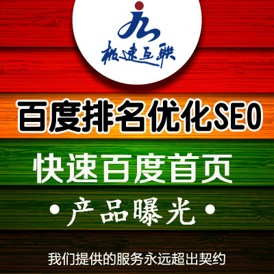 seo优化_优化seo啥意思_优化seo是什么意思