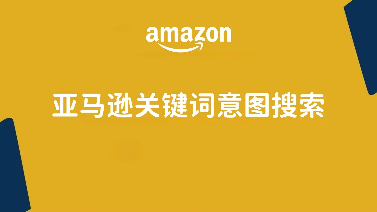 关键词排名用哪个软件_关键词排名_关键词排名规则