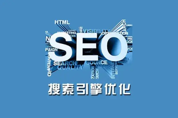 推广seo的技巧_seo网站推广_SEO推广